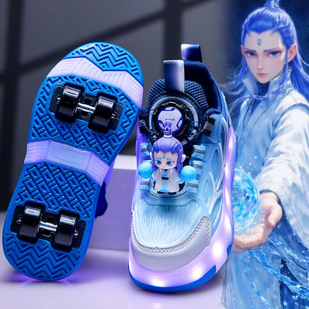 CadrvKilry敖丙男童暴走鞋儿童四轮隐形滑轮鞋可拆卸男孩溜冰鞋