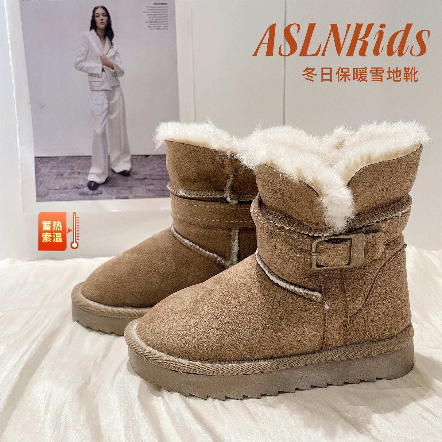 ASLN爱上靓妞女童童鞋儿童雪靴2025年冬季新款宝宝加绒保暖短靴主图