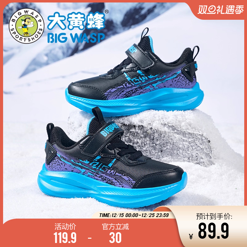 大黄蜂童鞋青少年秋冬新款保暖加绒棉鞋男童防滑跑步鞋儿童运动鞋主图