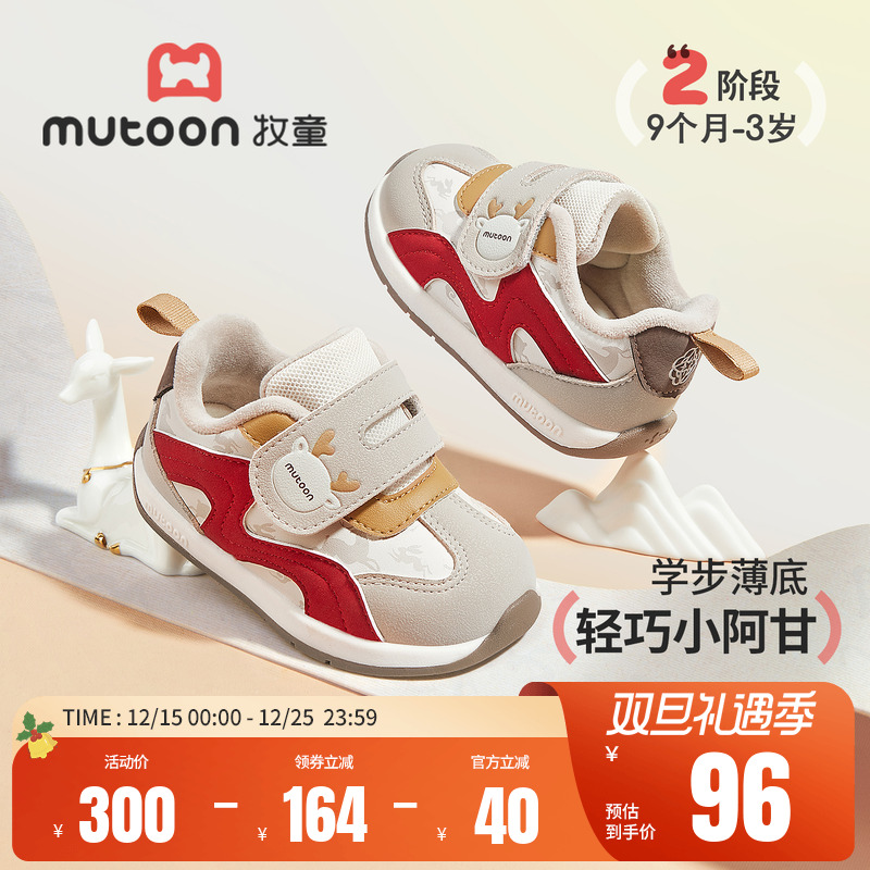 【一鹿生花】牧童婴儿棉鞋2025冬新款女童软底阿甘鞋加绒男宝宝鞋主图