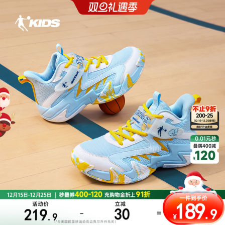 乔丹童鞋儿童篮球鞋专业训练比赛球鞋2026春季新款耐磨男童运动鞋