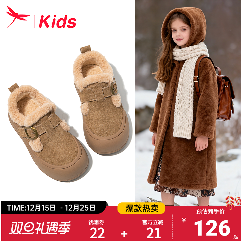 红蜻蜓女童鞋子儿童雪地勃肯加绒二棉鞋毛毛冬季2025新款外穿大童主图
