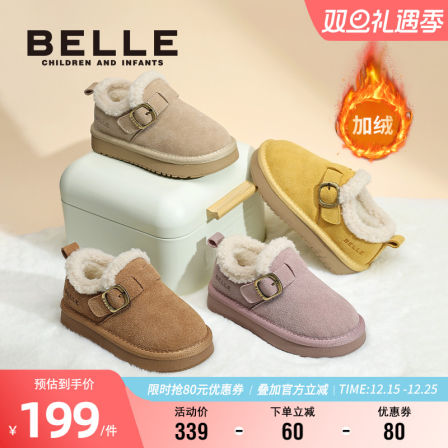 百丽童鞋女童雪地靴2025冬季新款加绒保暖棉鞋儿童勃肯鞋男童棉靴