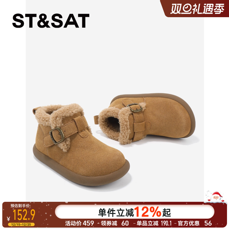 星期六童鞋女勃肯靴加绒保暖秋冬新款女童休闲室外防滑软底棉鞋女主图