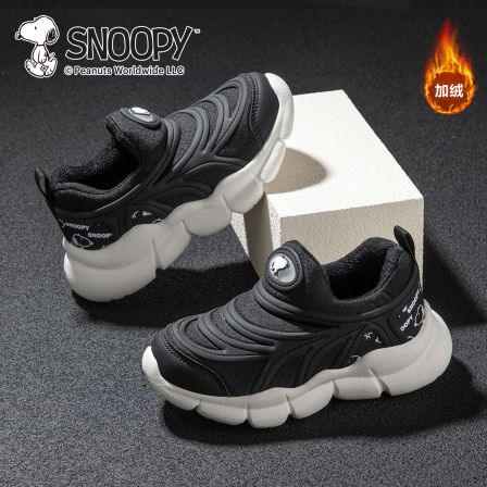 史努比儿童运动鞋男童一脚蹬加绒保暖跑步鞋子冬季加厚毛毛虫童鞋