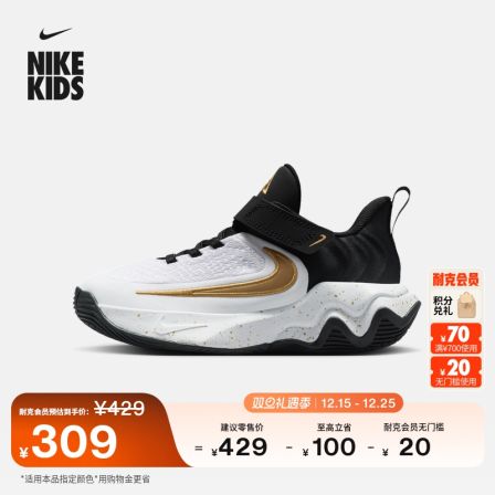 耐克字母哥幼童透气运动鞋冬季男女童NIKE IMMORTALITY 4 IH7665