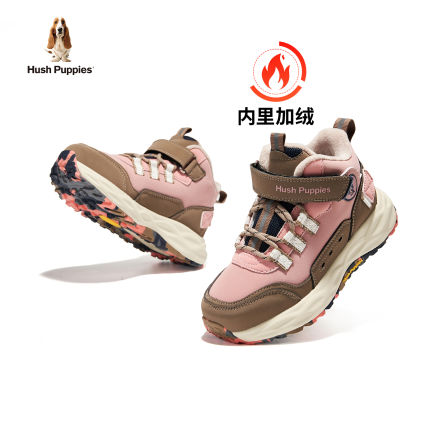 暇步士儿童运动鞋女童鞋子冬季新款软底登山女孩防滑加绒保暖棉鞋