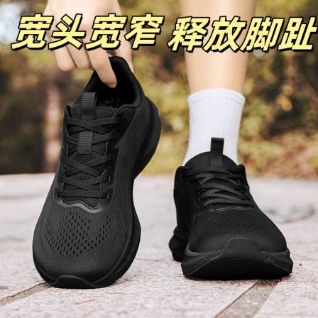 大脚骨宽头脚肿鞋男款户外休闲跑步鞋宽胖高脚背4E宽楦越野运动鞋