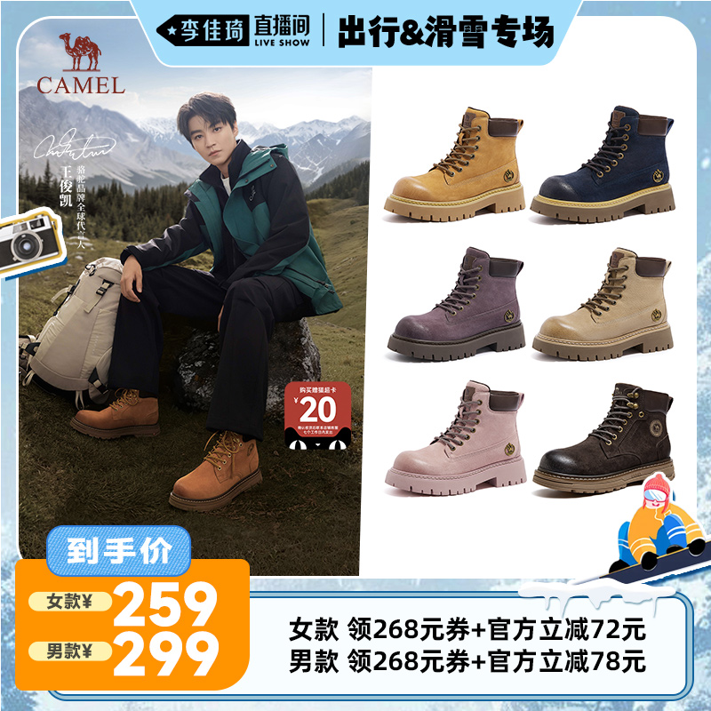 骆驼「山越」大黄靴秋冬新品马丁靴男女情侣款保暖高帮户外工装靴主图