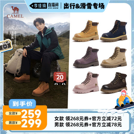 骆驼「山越」大黄靴秋冬新品马丁靴男女情侣款保暖高帮户外工装靴