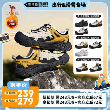 「云山2代」骆驼2025冬季男鞋加绒户外徒步登山鞋男休闲运动棉鞋