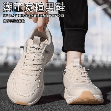 秋冬季加绒皮面4E宽头鞋男鞋运动鞋宽栓跑步鞋胖子鞋大头宽楦鞋子