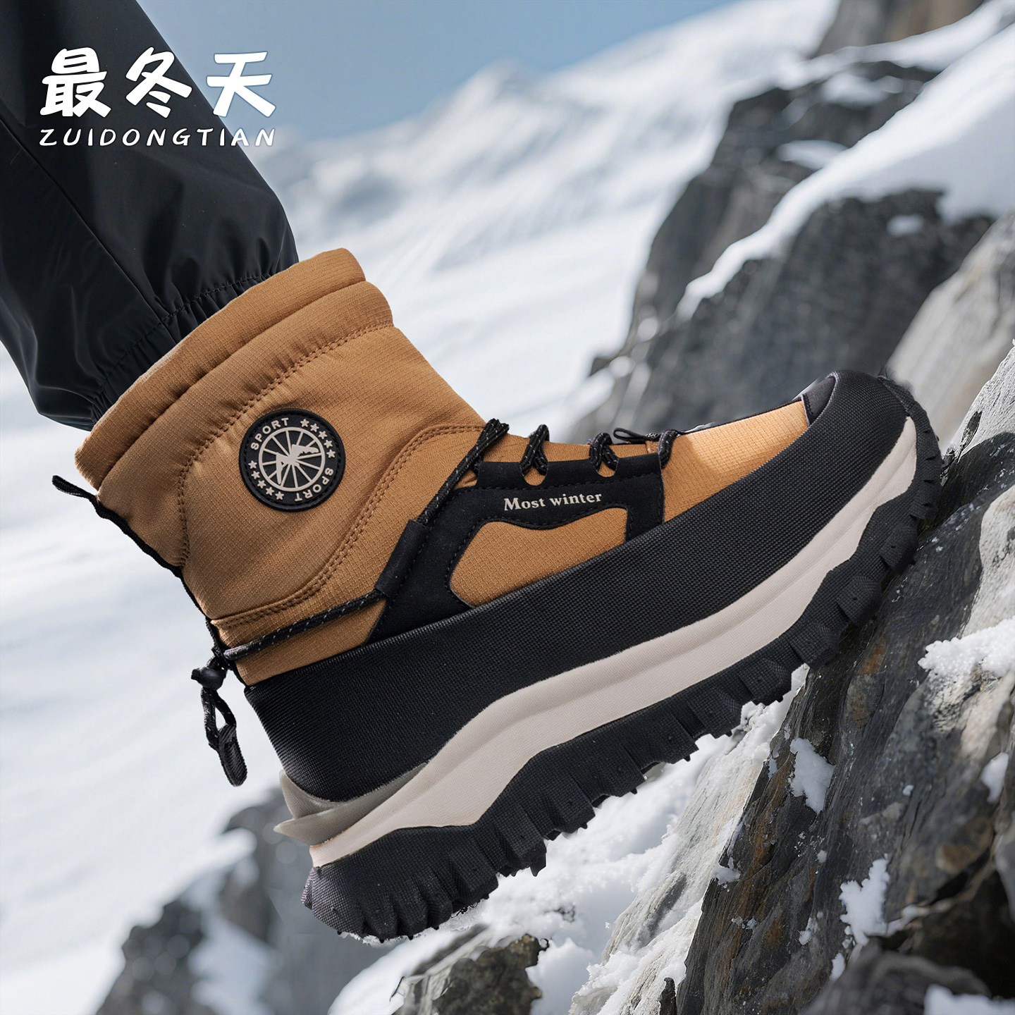 捡漏雪地靴男加厚保暖外卖骑行防寒靴防水防滑冬季东北大棉鞋男士主图