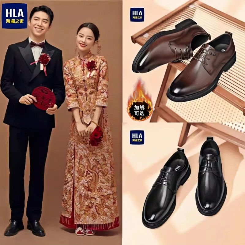海澜之家男鞋【婚鞋首选】商务正装德比加绒皮鞋内增高8cm6新郎鞋主图