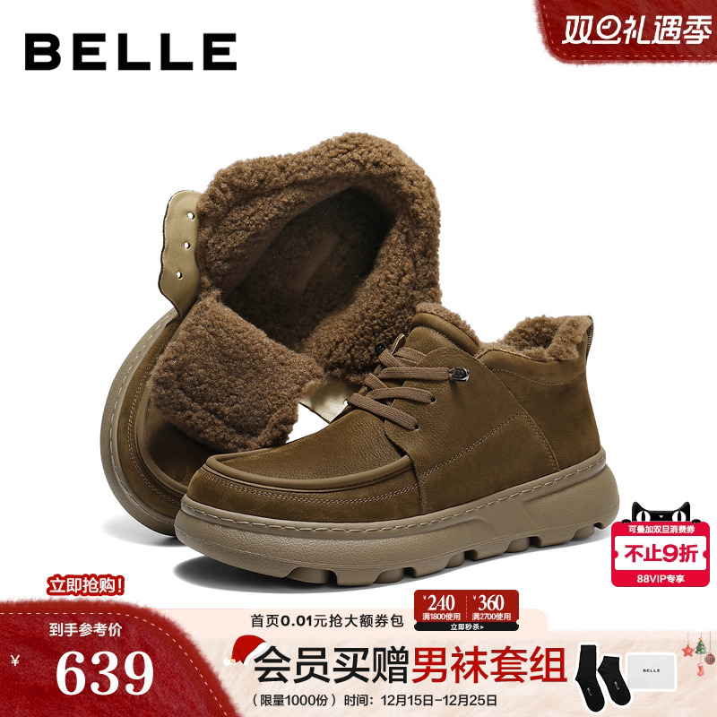 百丽男鞋冬季加绒高帮棉鞋保暖雪地靴商场款真牛皮工装鞋8ZW01AD6主图