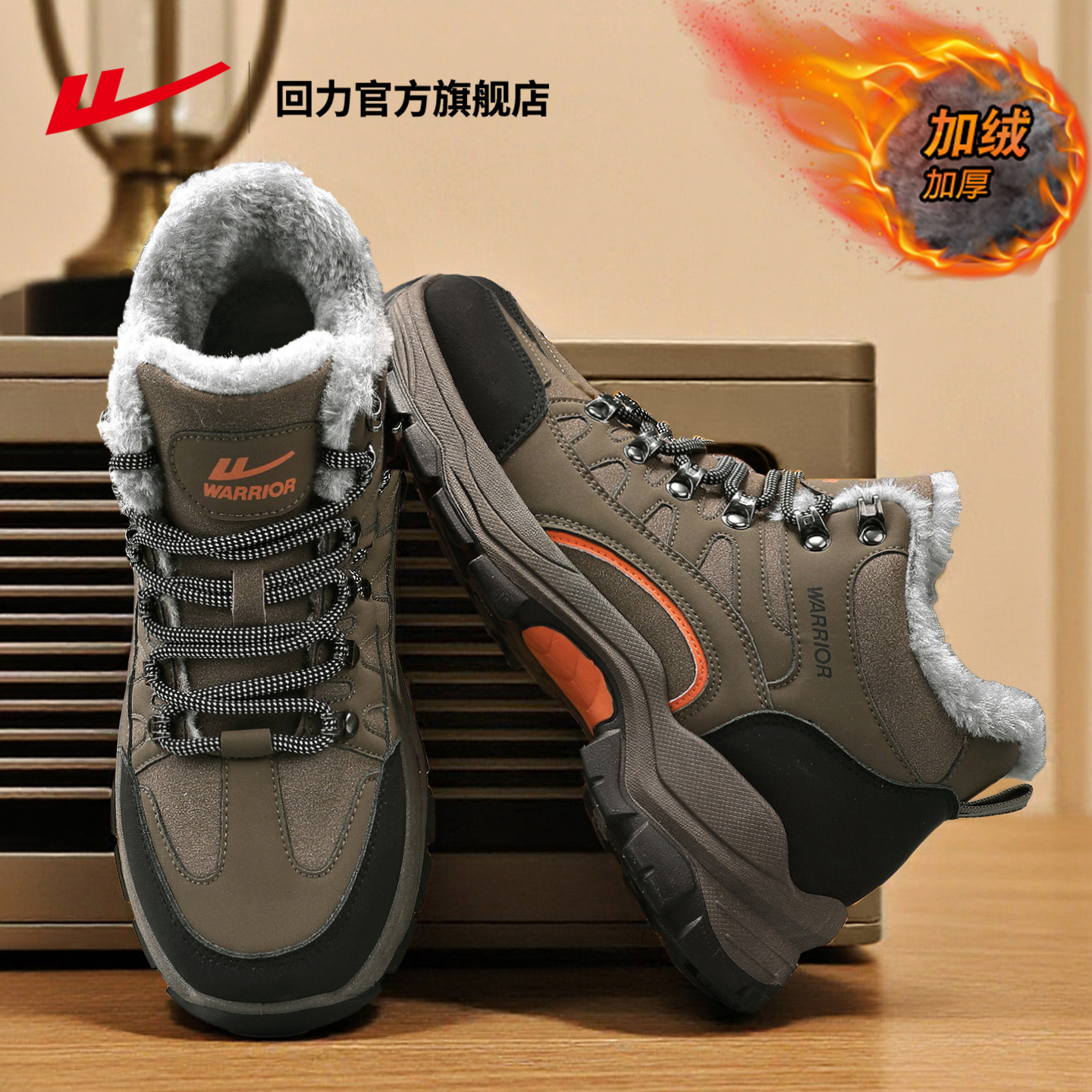 回力官方旗舰店雪地靴男款冬季加绒加厚马丁靴男款新款保暖棉鞋男主图