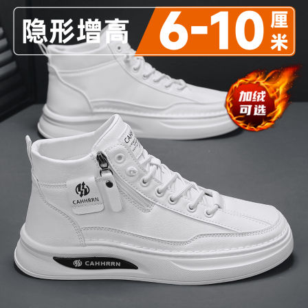 隐形内增高10cm男鞋冬季加绒休闲高帮小白潮鞋高级感男士运动板鞋