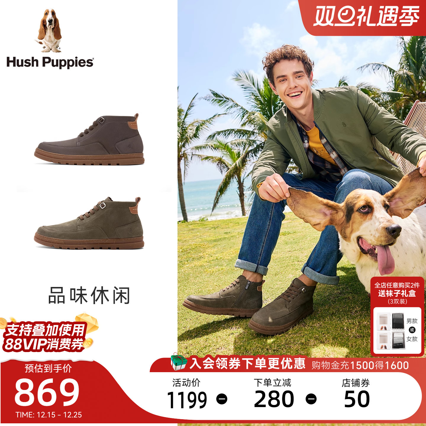 暇步士休闲男靴2025冬新款真皮免系带短靴复古高帮男鞋时尚低筒靴主图