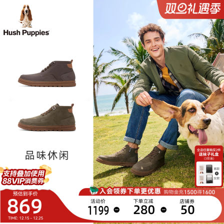 暇步士休闲男靴2025冬新款真皮免系带短靴复古高帮男鞋时尚低筒靴