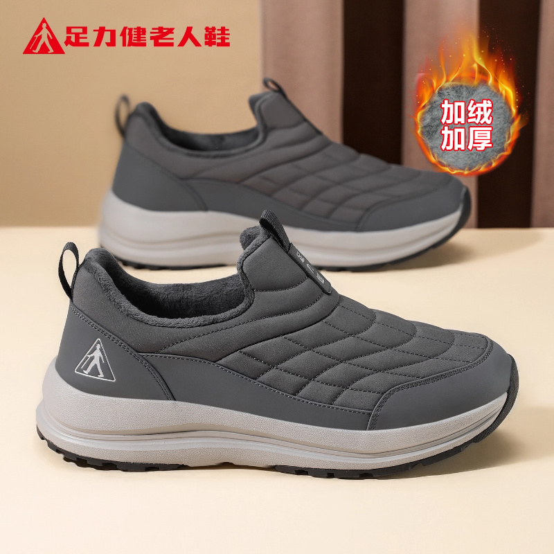 足力健老人鞋官方2025冬季新款中老年防寒棉鞋加绒保暖爸爸雪地靴主图