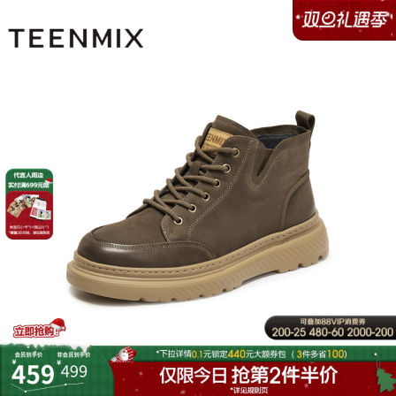 天美意2025冬新款商场同款厚底英伦复古风男工装鞋3XY01DD5