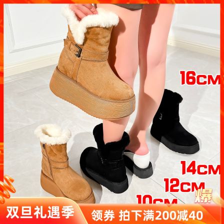 小个子16公分东北内增高雪地靴女冬14厚底12厘米保暖羊毛短靴10cm
