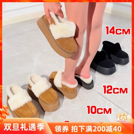 小个子14公分厚底内增高包头毛毛拖鞋12公分保暖加厚10cm雪地靴8