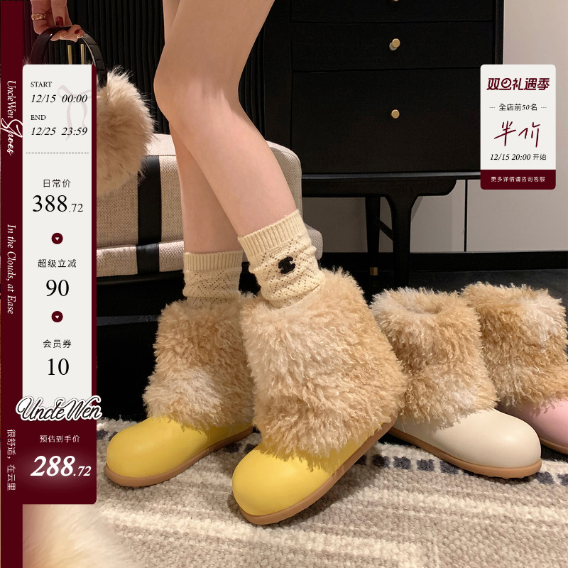 「稳叔」云雾雪松～5cm增高雪地靴女加绒保暖冬季新款面包鞋棉鞋主图