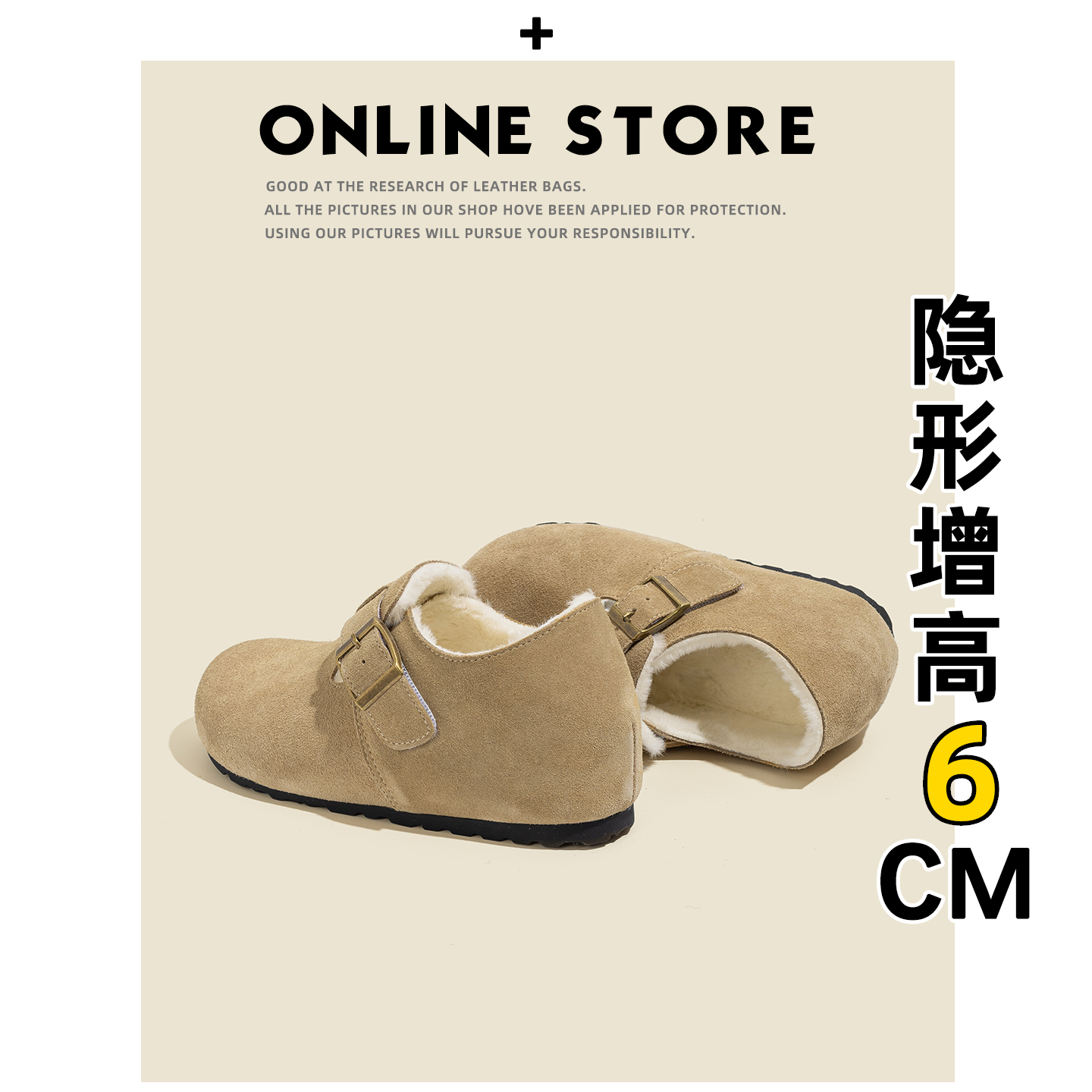 全牛皮~真皮加绒勃肯鞋女冬季内增高厚底保暖毛毛棉鞋东北雪地靴主图