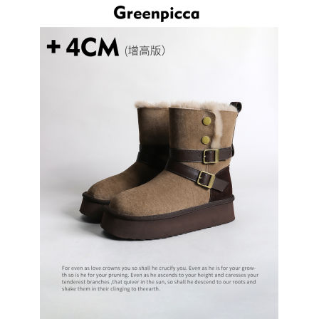 增高厚底雪地靴女2025冬季新款加绒加厚保暖东北棉鞋搭扣复古短靴