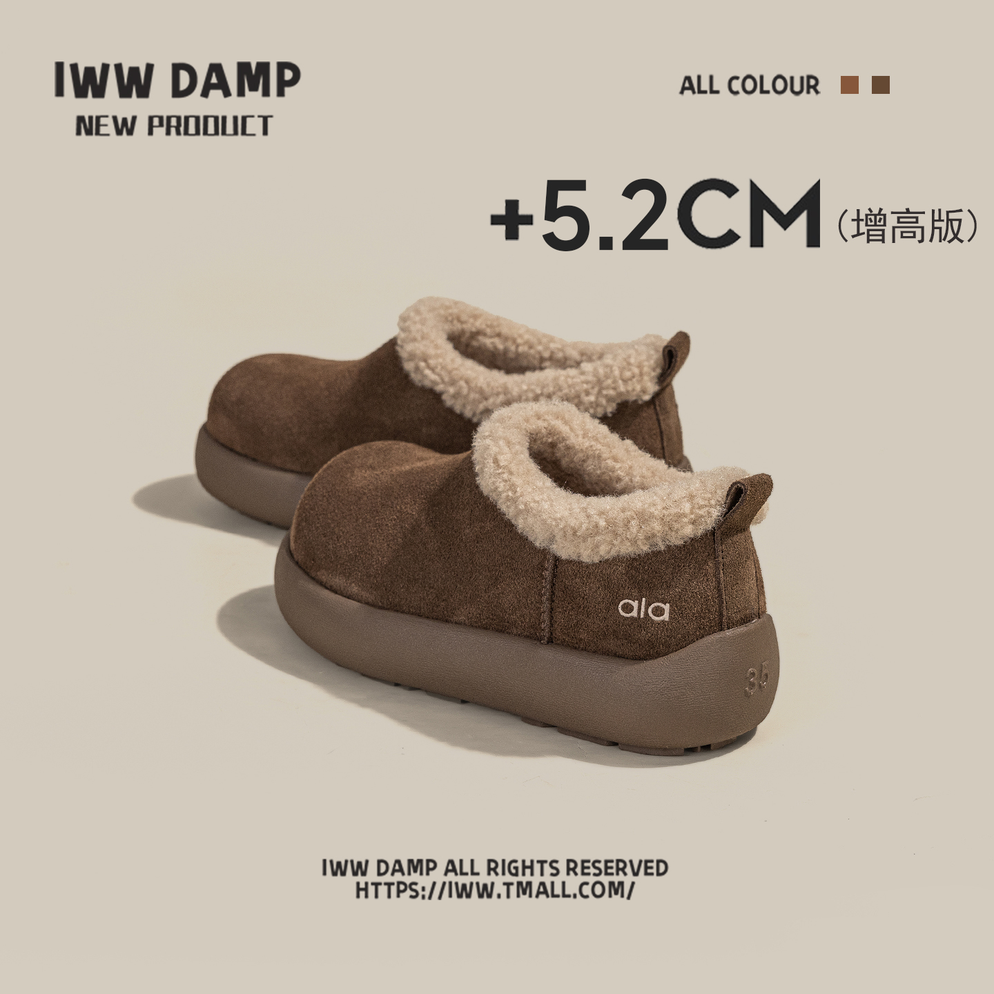 IWW厚底增高5.2cm加绒毛口勃肯鞋女全包2025冬季新款圆头保暖棉鞋主图