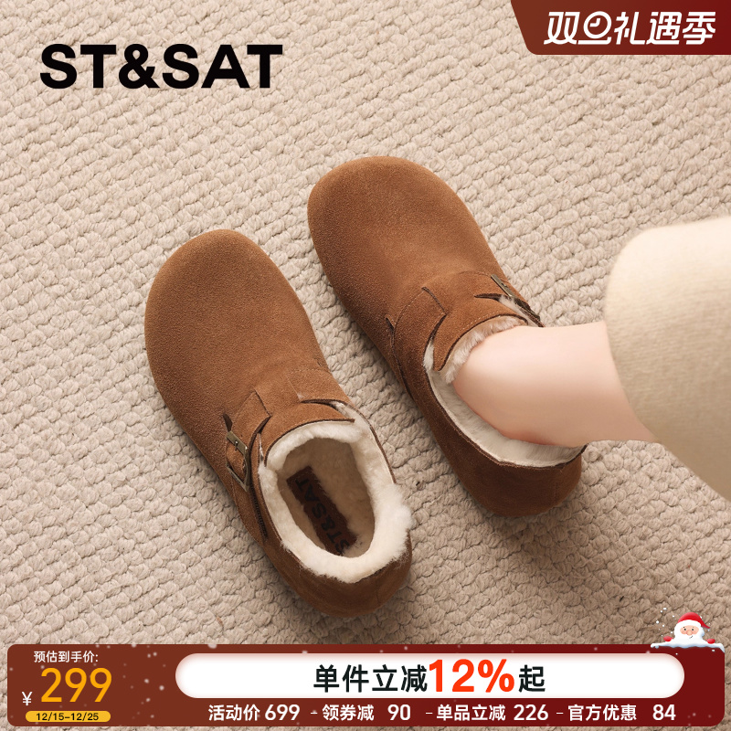 星期六超火复古真皮加绒勃肯鞋女2025冬季新款一脚蹬懒人鞋【直】主图