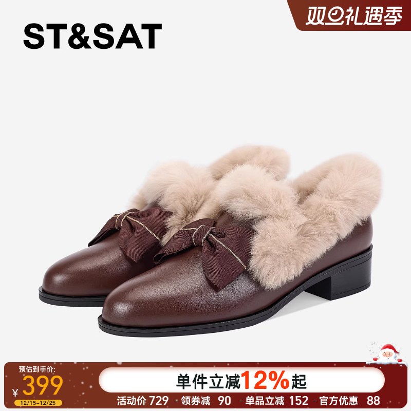 星期六毛茸茸毛毛鞋女2026春季新款蝴蝶结装饰中跟兔毛加绒小皮鞋主图