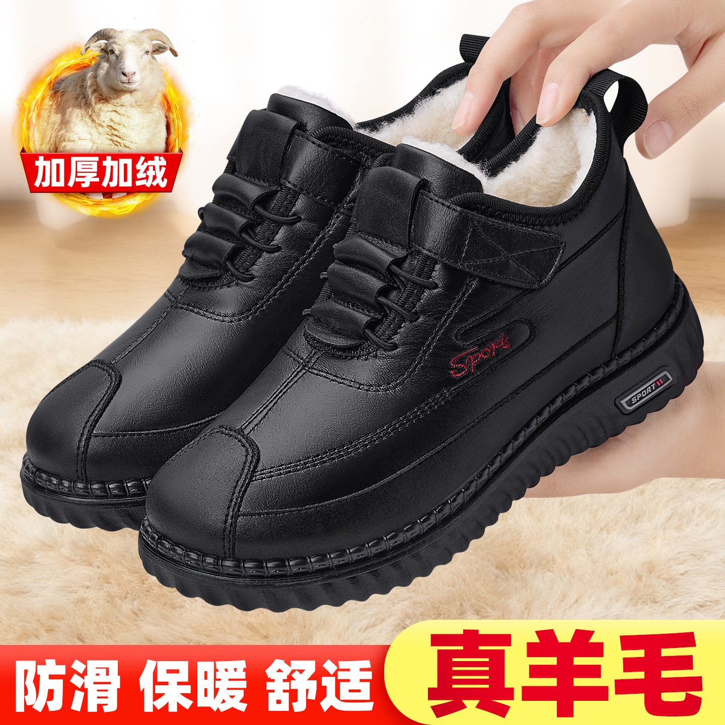 老北京布鞋女冬季加绒加厚保暖羊毛中老年妈妈鞋防水防滑老人棉鞋主图