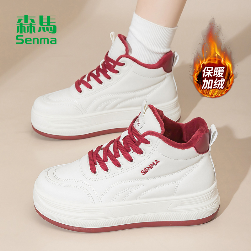 森马高帮加绒小白鞋女2025冬季新款厚底保暖棉鞋爆款休闲板鞋子女主图