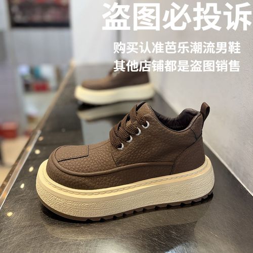 秋冬新款单棉同款皮面纯色软底潮流工装靴拼接厚底轻奢复古马丁靴主图