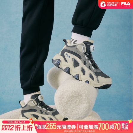 Fila/斐乐【冬季大棉鞋】25冬防滑保暖户外雪地靴亲子K55B543903F