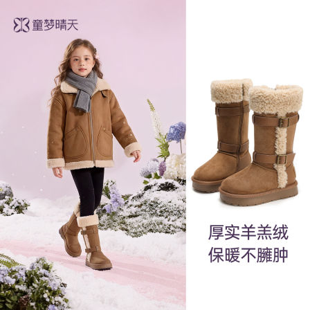 女童雪地靴冬季2025新款儿童长筒靴子加厚保暖女孩高筒棉鞋雪地鞋