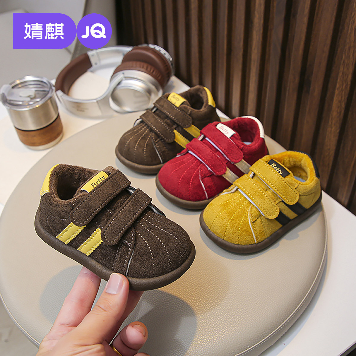 婧麒宝宝学步鞋婴幼儿加绒保暖反绒皮德训鞋秋冬新款防滑软底棉鞋主图