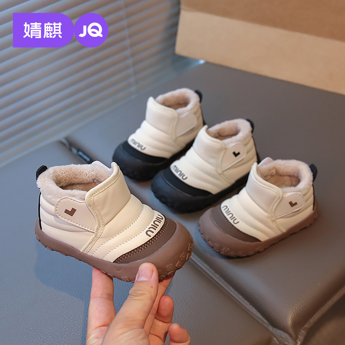 婧麒儿童雪地靴冬季加绒加厚保暖短筒靴男女宝宝防滑软底包头棉靴主图