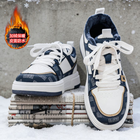 男鞋冬季加绒青少年百搭潮鞋皮面防水高级感轻奢男生防寒增高板鞋