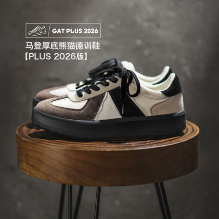 马登熊猫德训鞋男2026秋冬新款阿甘鞋厚底增高运动休闲百搭板鞋子