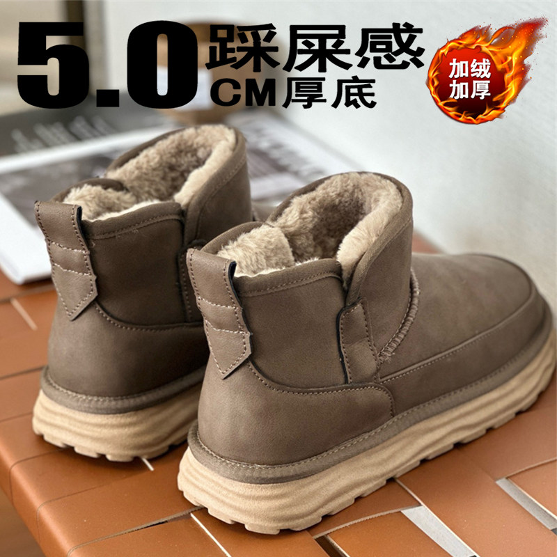 防寒雪地靴男冬季新款防水加绒加厚保暖防滑皮毛一体男士东北棉鞋主图