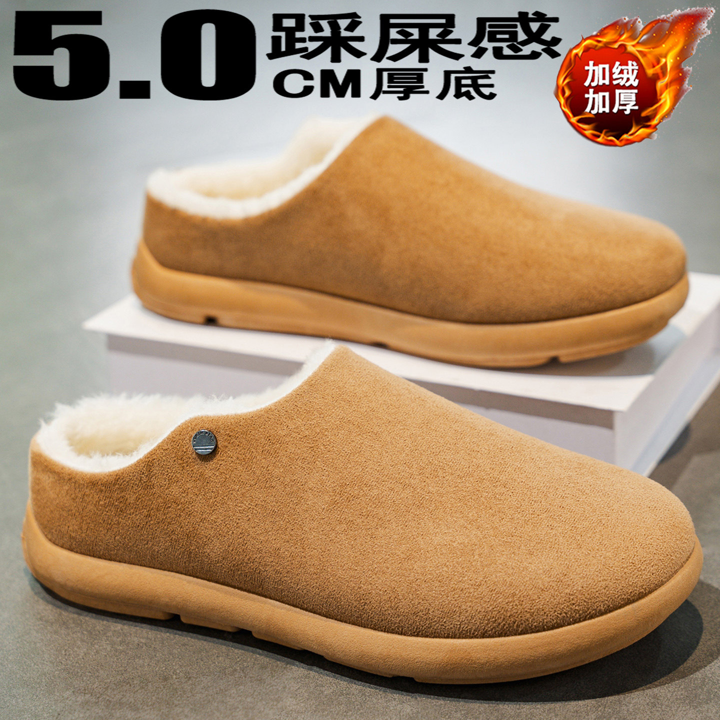 勃肯棉拖鞋男冬季新款大码男士居家防滑耐磨加绒加厚保暖包头半拖主图