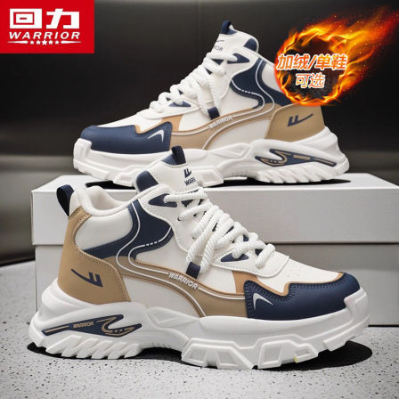 回力高帮男鞋冬季2025新款休闲皮面防水老爹潮鞋运动加绒保暖棉鞋