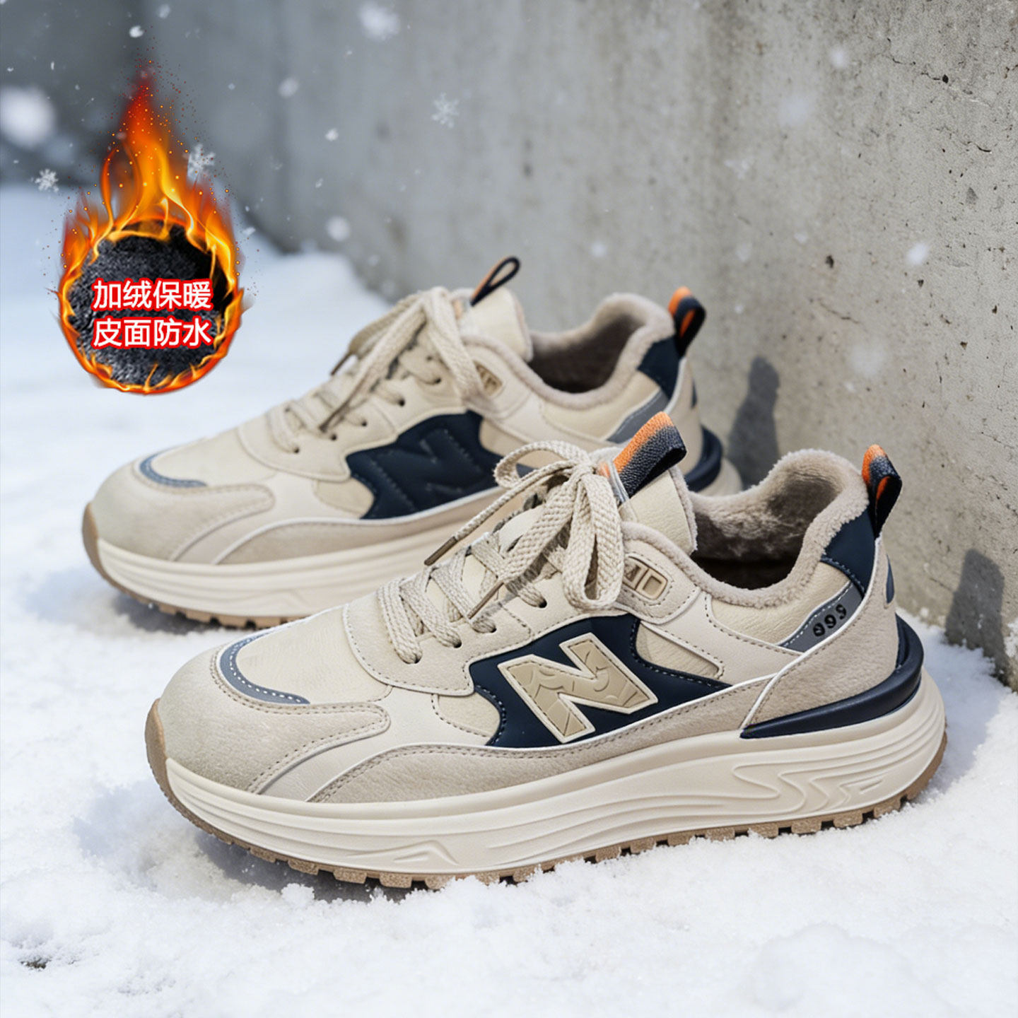 冬季加绒鞋子男士休闲鞋青少年高级感厚底增高运动阿甘鞋保暖棉鞋主图