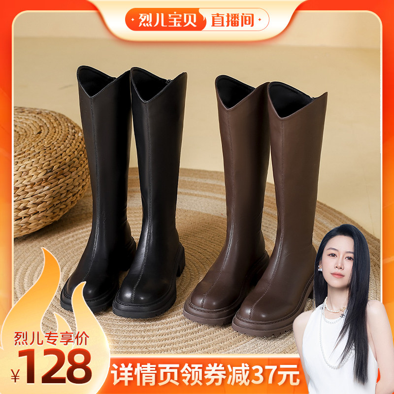 真皮~大筒围粗腿长筒靴女冬季加绒v口骑士靴厚底高筒靴加宽瘦瘦靴主图