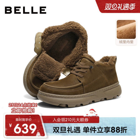 百丽男士高帮休闲工装靴男26新款加绒保暖厚底棉真皮板鞋8ZW01AD6