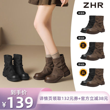 【所有姐姐的衣橱直播间】ZHR则则复古美拉德骑士英伦厚底短靴鞋