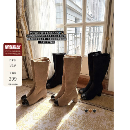 十三忻香香战靴多版本独家开楦/麂皮绒+仿羊绒内里香家经典长筒靴